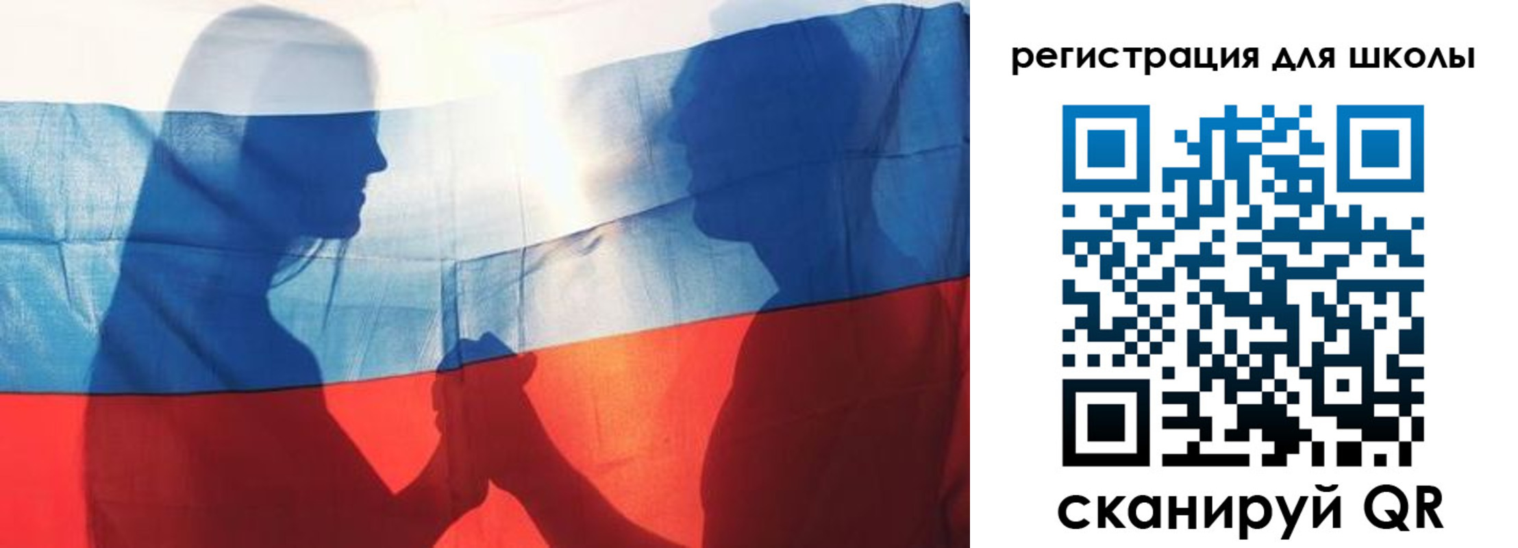 миграционный учет в Болхове
